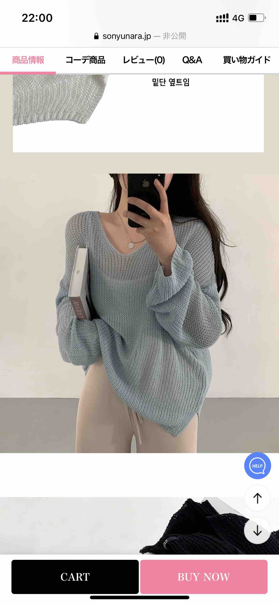 東川 ゆり(早出)