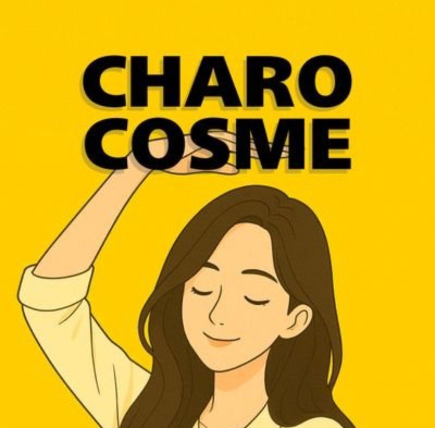 ちゃろコスメ💄 フォロバ100