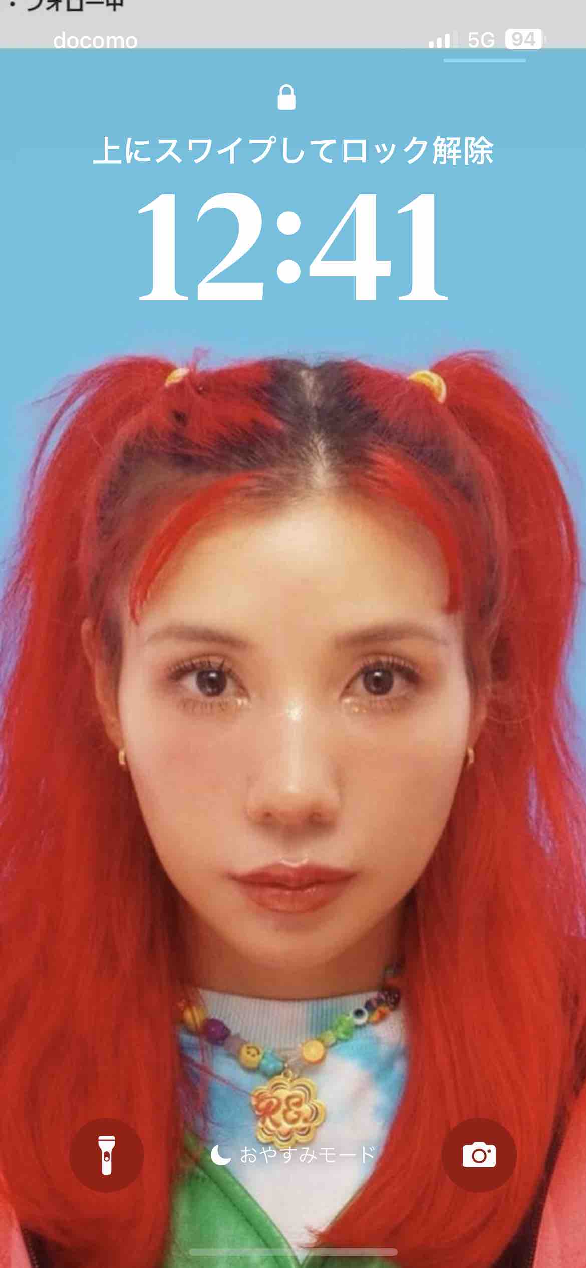 プライバシーなめんなよ