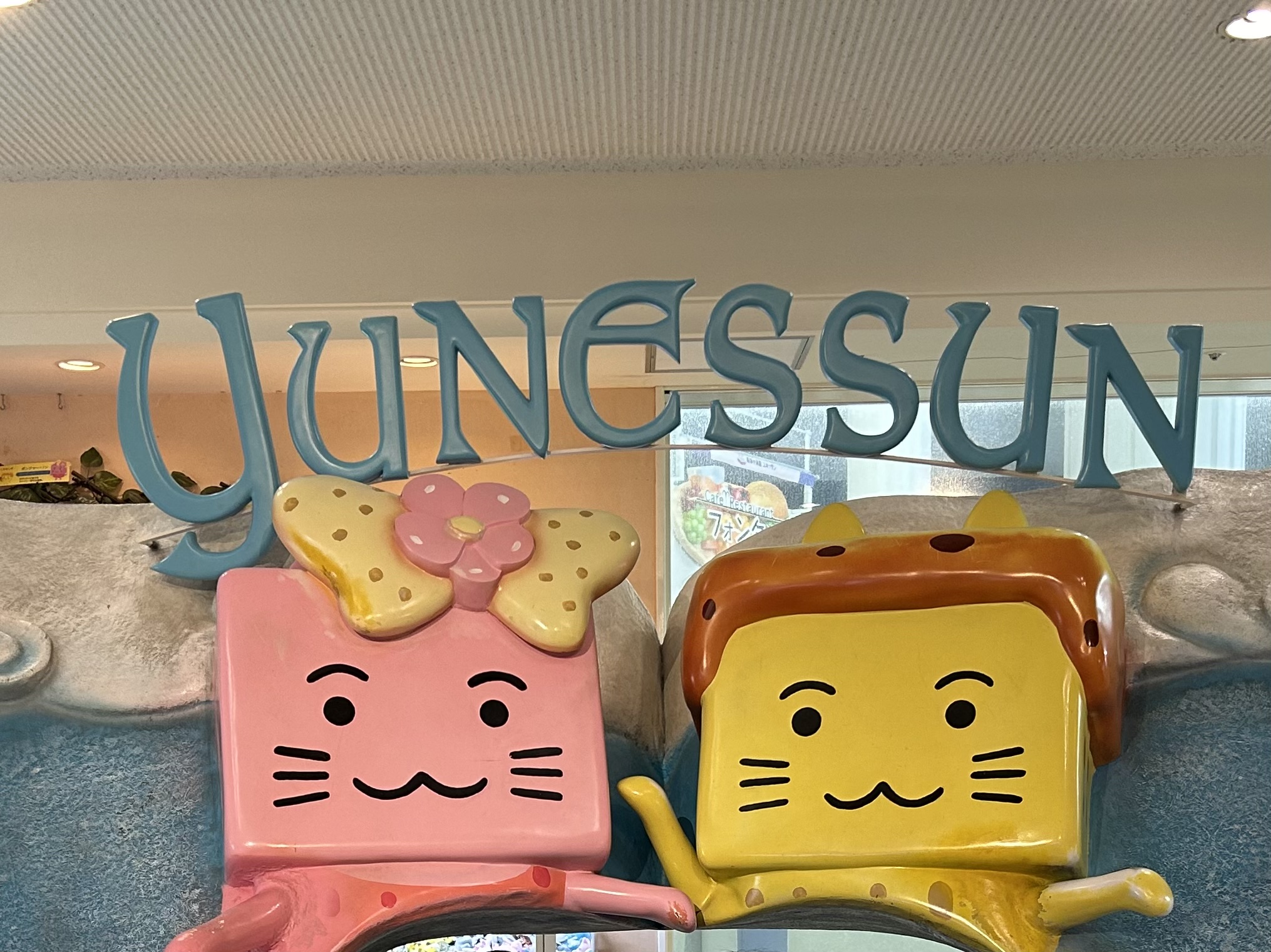 フィッシュマン🐟