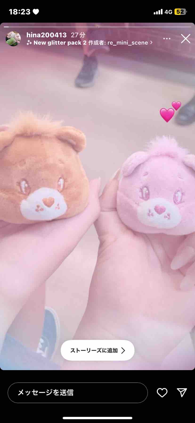 いちごだいふく