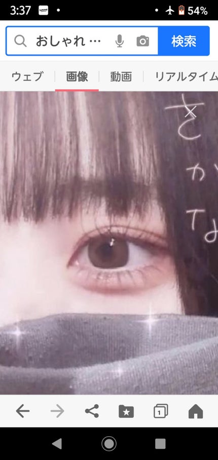 ʚ🎀ɞ☁niu☁ʚ🎀ɞ