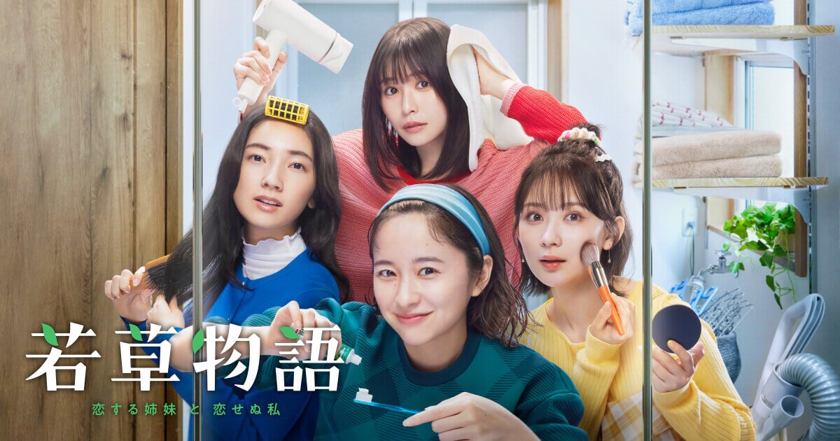 りゅーびず 土清水くん❤︎ 菅原くん❤︎ 