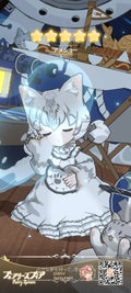 ツナ