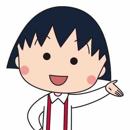 みらい