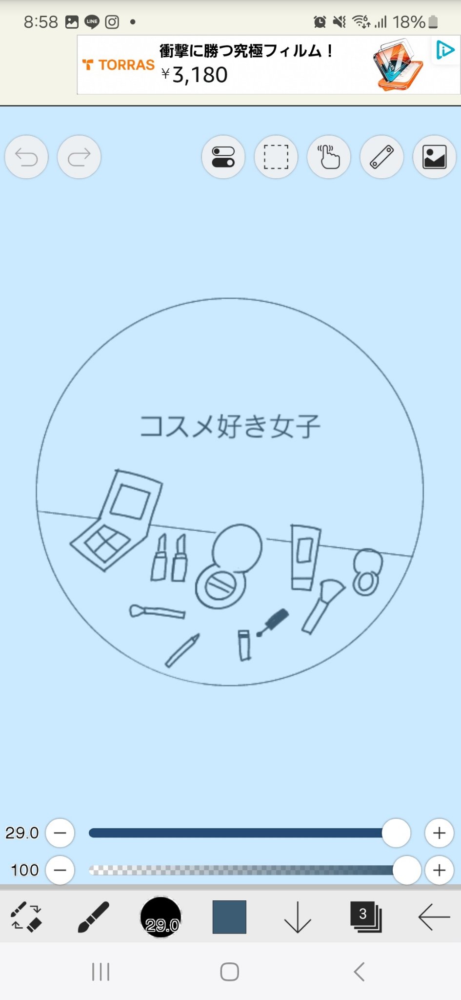 コスメ好き女子(フォロバ)