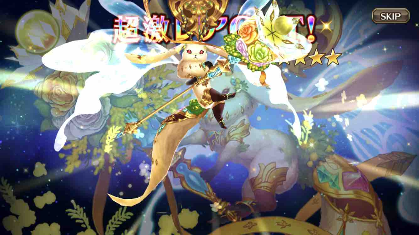 ナポレオン・ボナパルトニャ