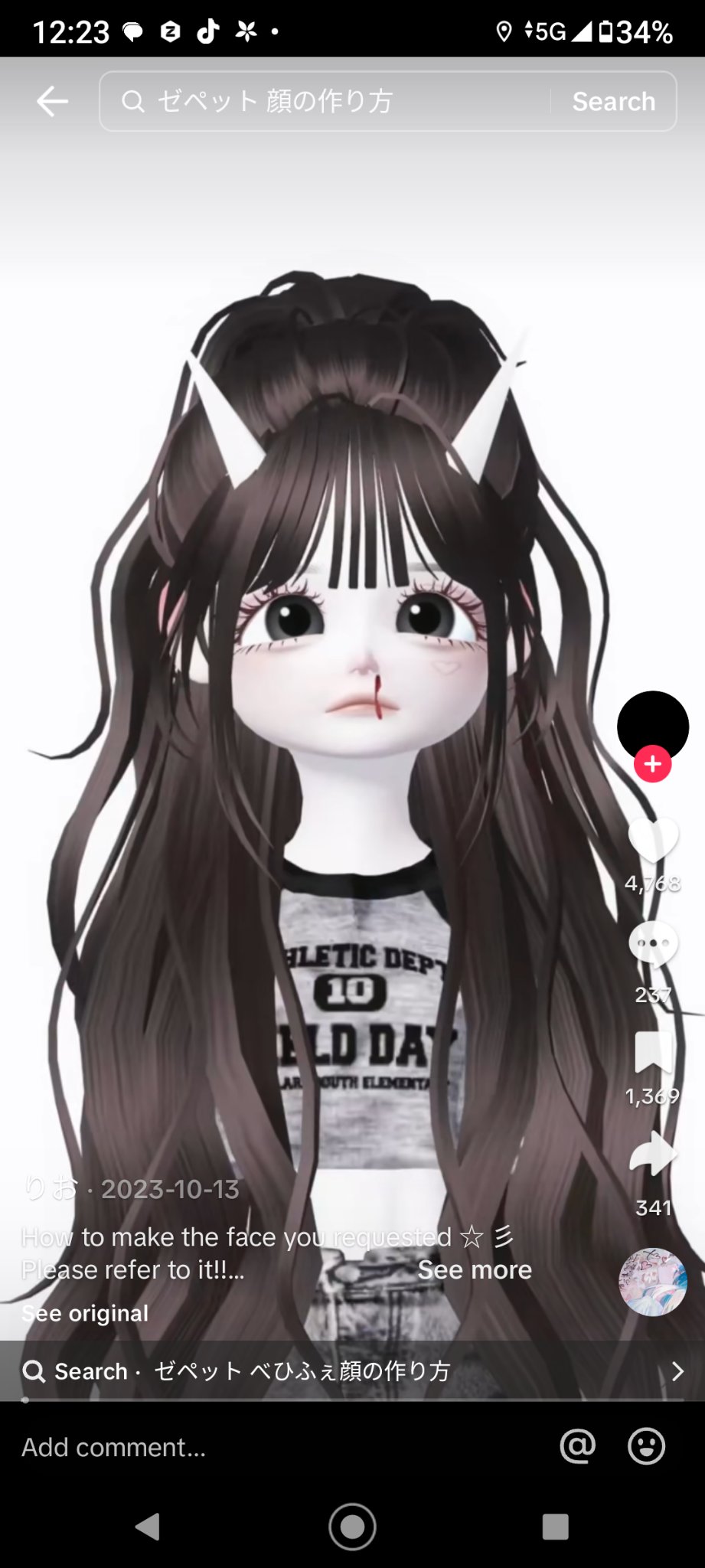 オシャレ₹˝ｬʓ(๑ơ ₃ ơ)✨