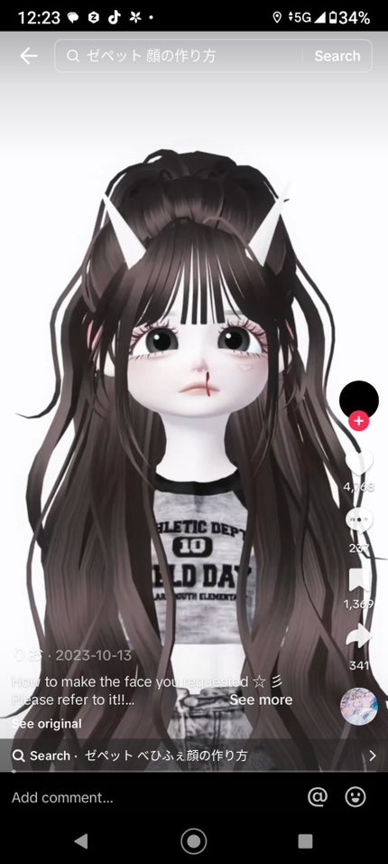 オシャレ₹˝ャʓ(๑ơ ₃ ơ)✨