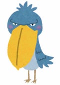 三流ハシビロコウ🐦