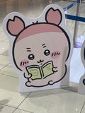 りーん