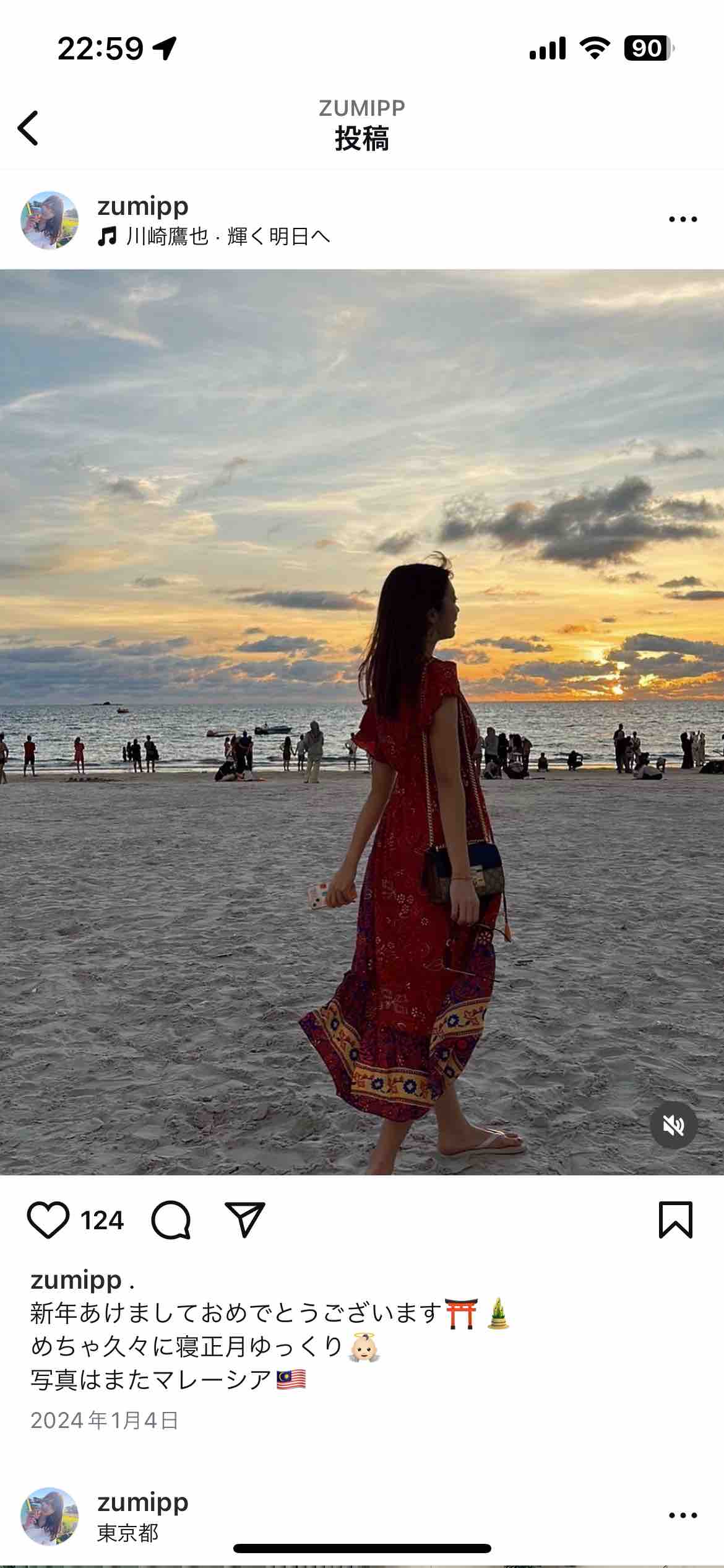 しらたま🫧フォロバ