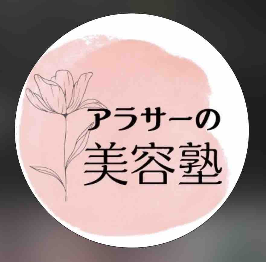 【ふみちゃん】フォロバ💯@全身鰹節ちゃん。