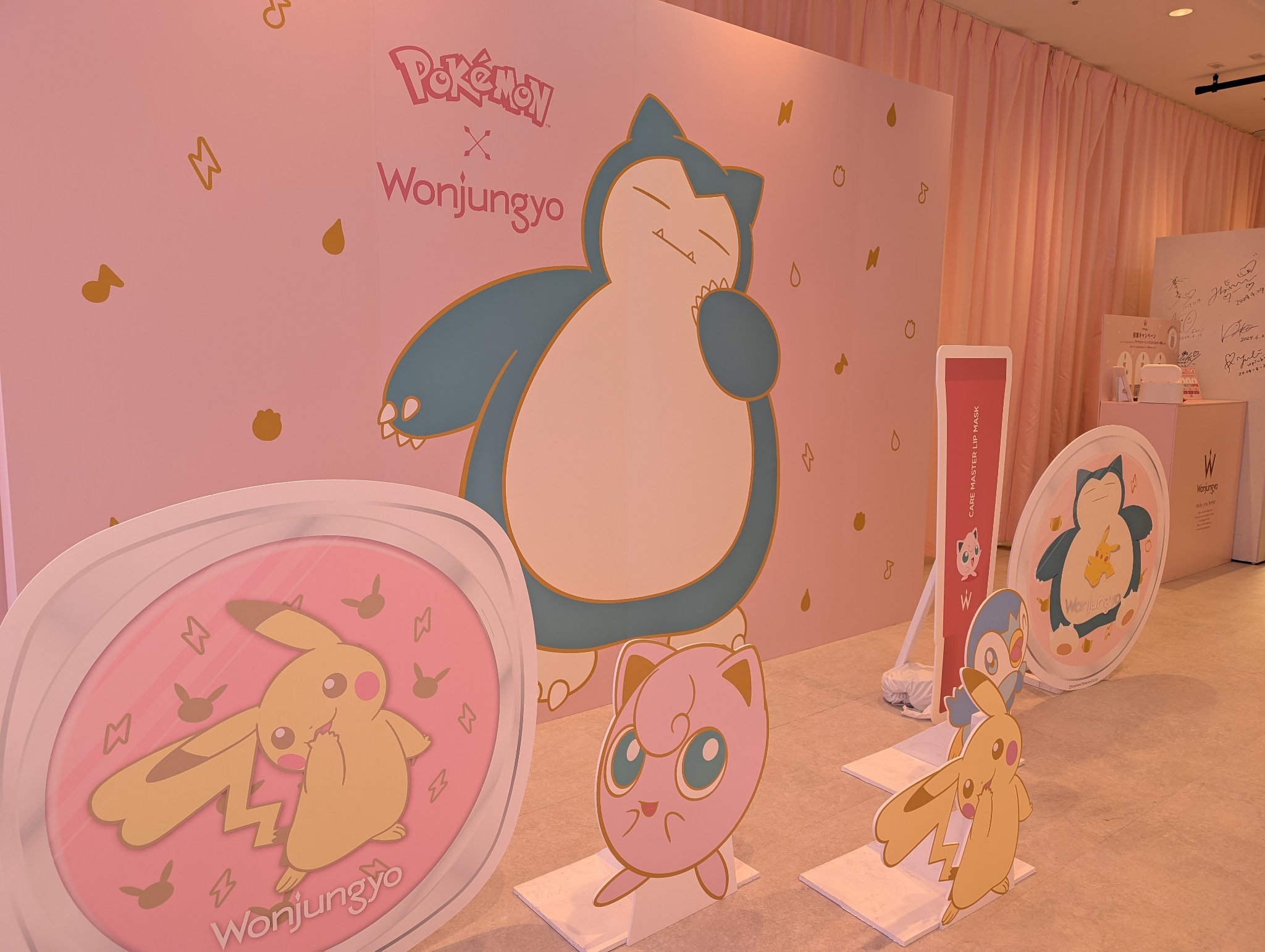 ゆてぃ：ブライトサマー/ブライトスプリング