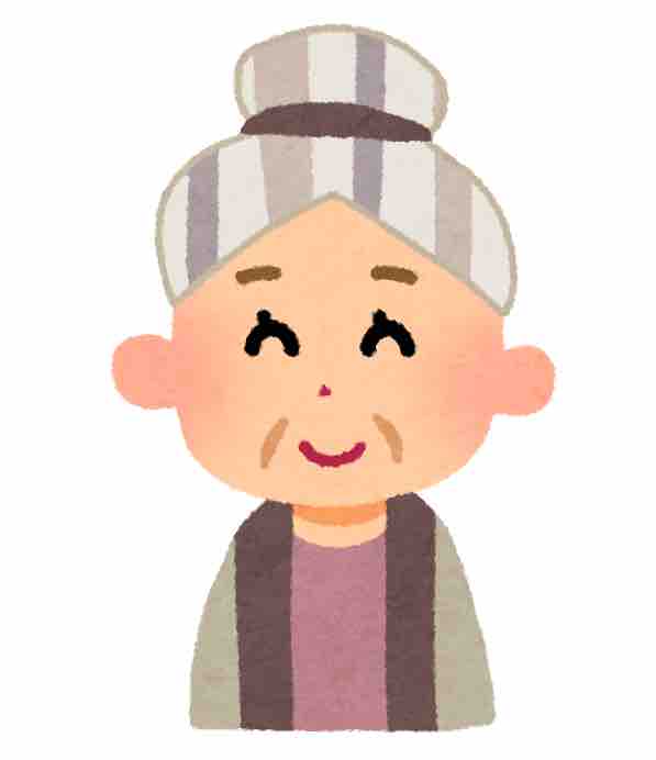 グランドマザー