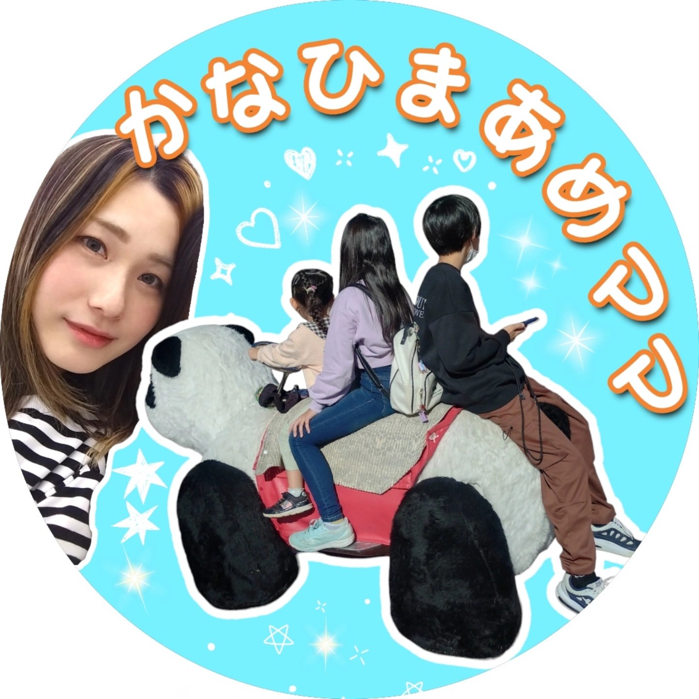 かなひまあめママ