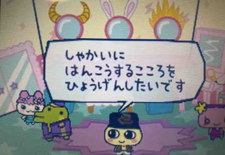 ゆなまんじゅう