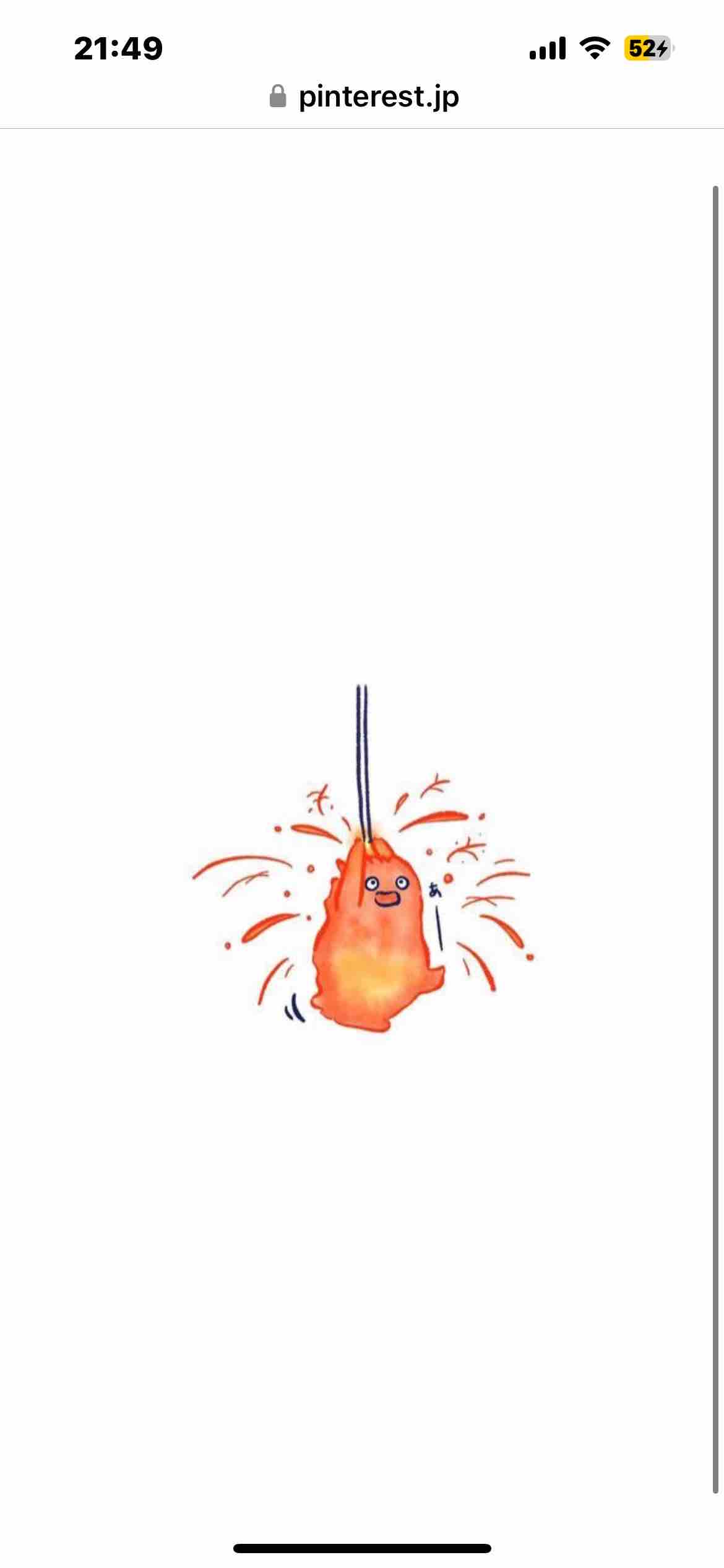 しずく (✌︎ ॑꒳ ॑✌︎)