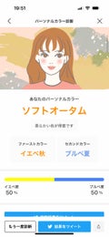 えま