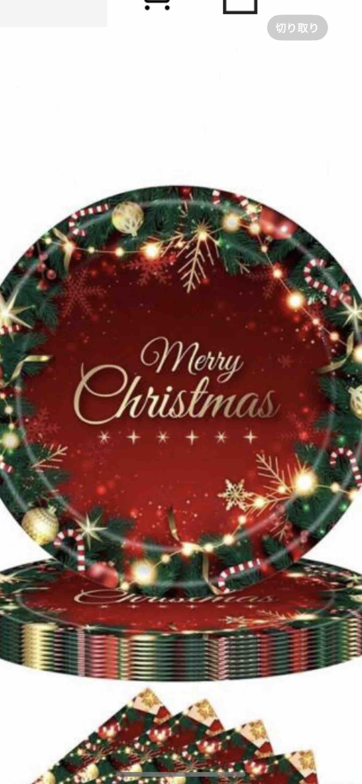 キラキラちゃんですぅ