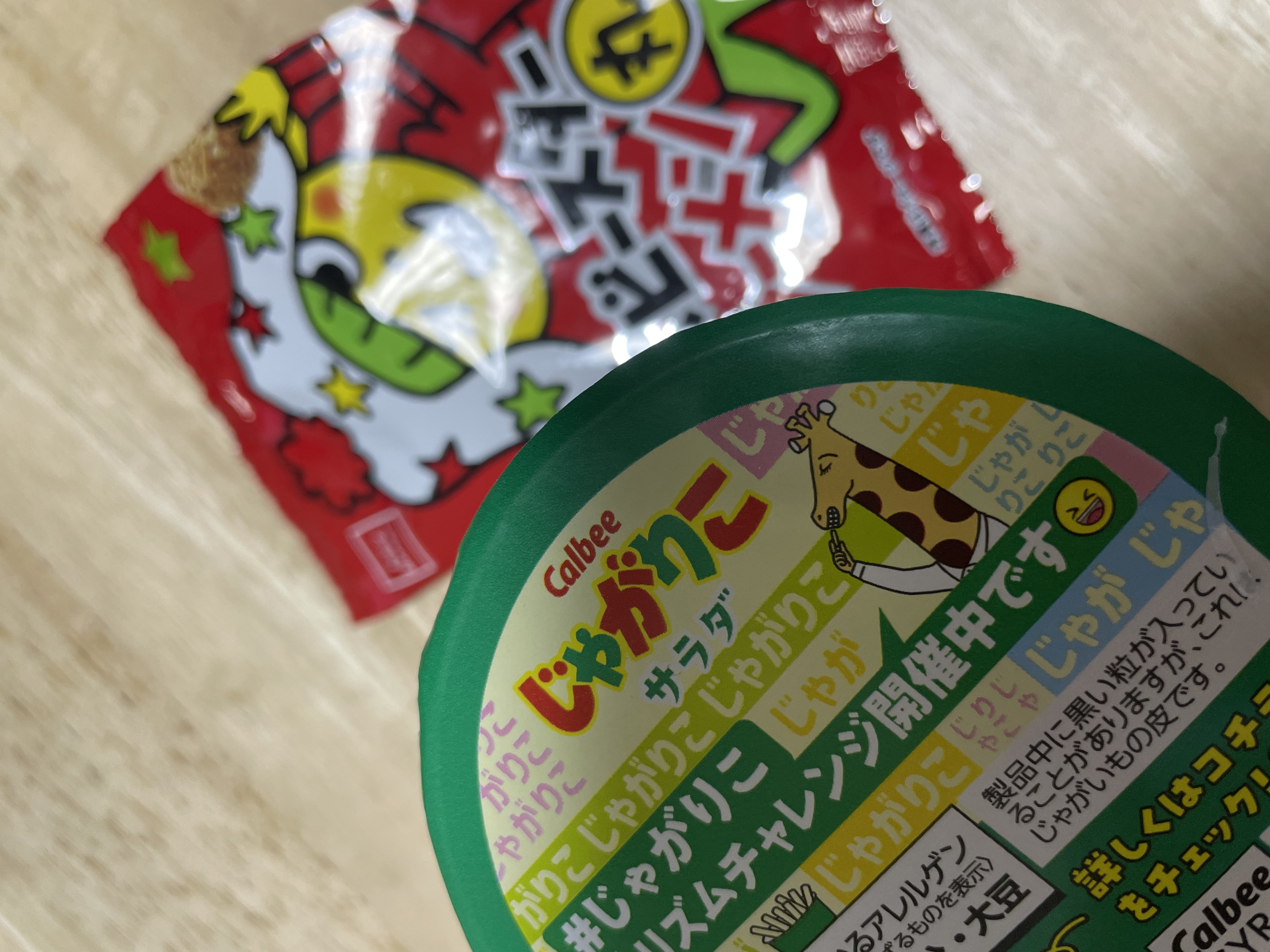 こむぎちゃん🌾