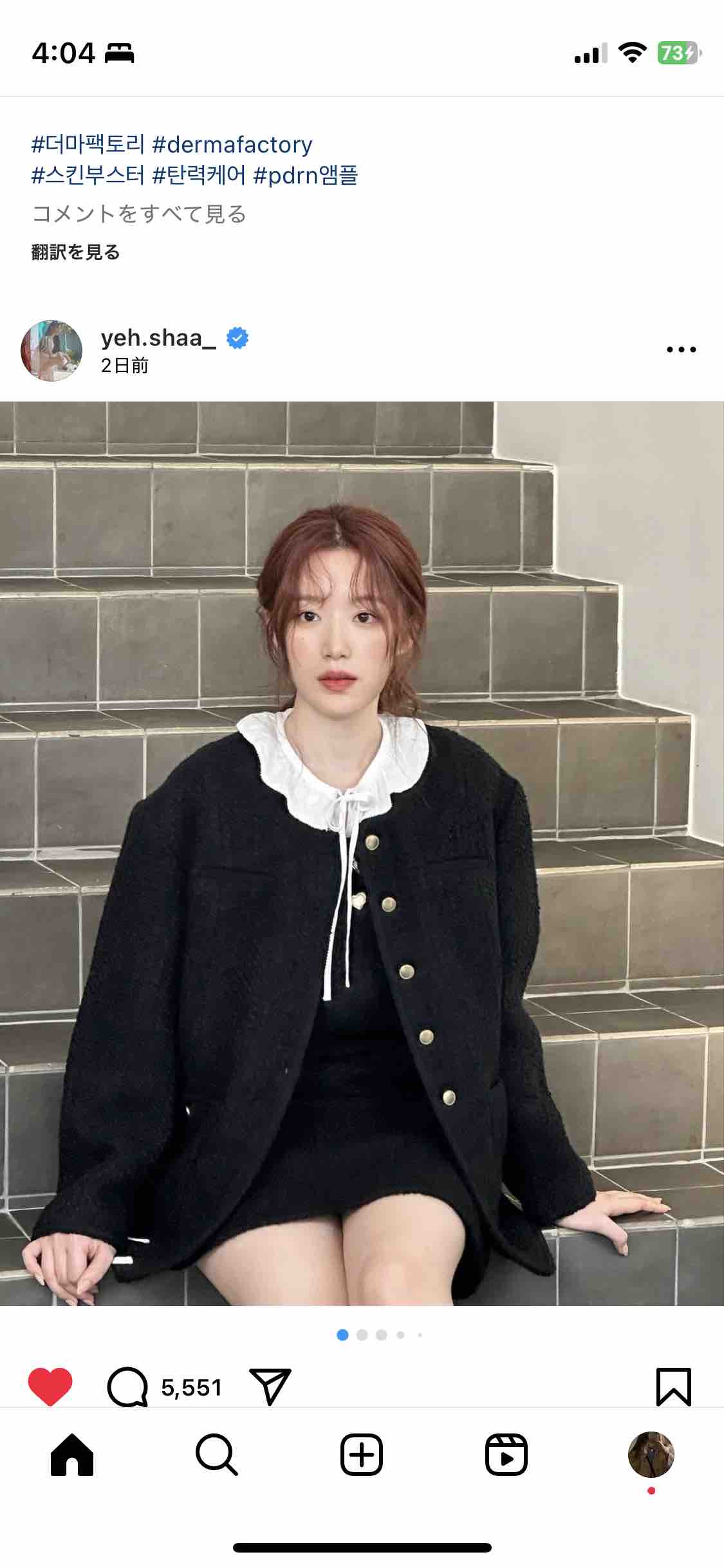 韓国在住　もん🌻