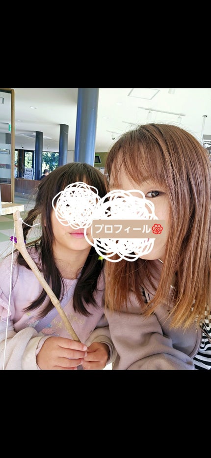 さおまん