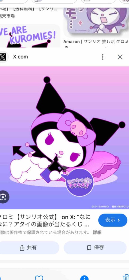 ❤︎Ellie❤︎フォロバ100