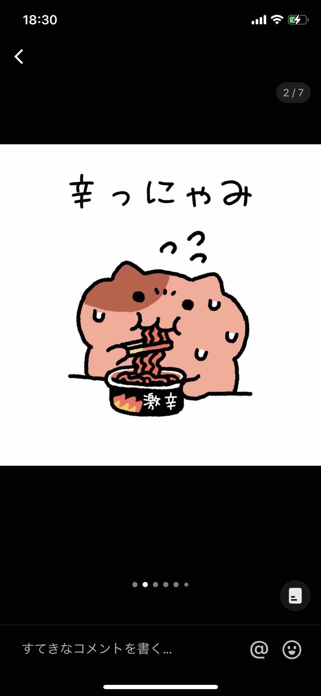 ればにら