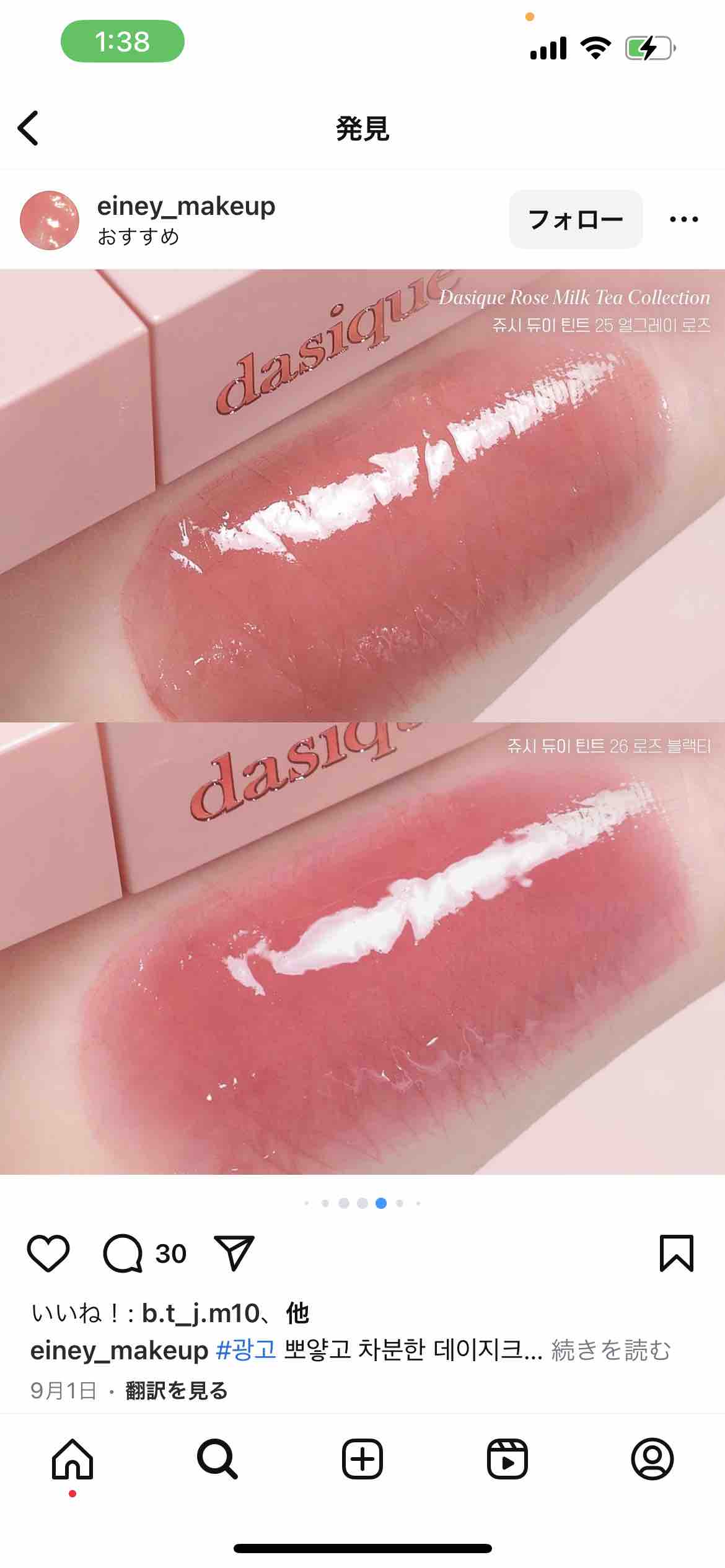 りり♡フォロバ100・リムバ定期巡回