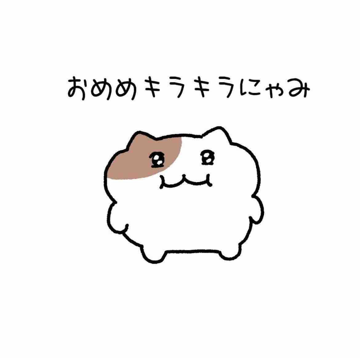 エリ@コスメオタ