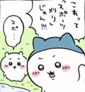 あげぱん❤︎フォロバ期間