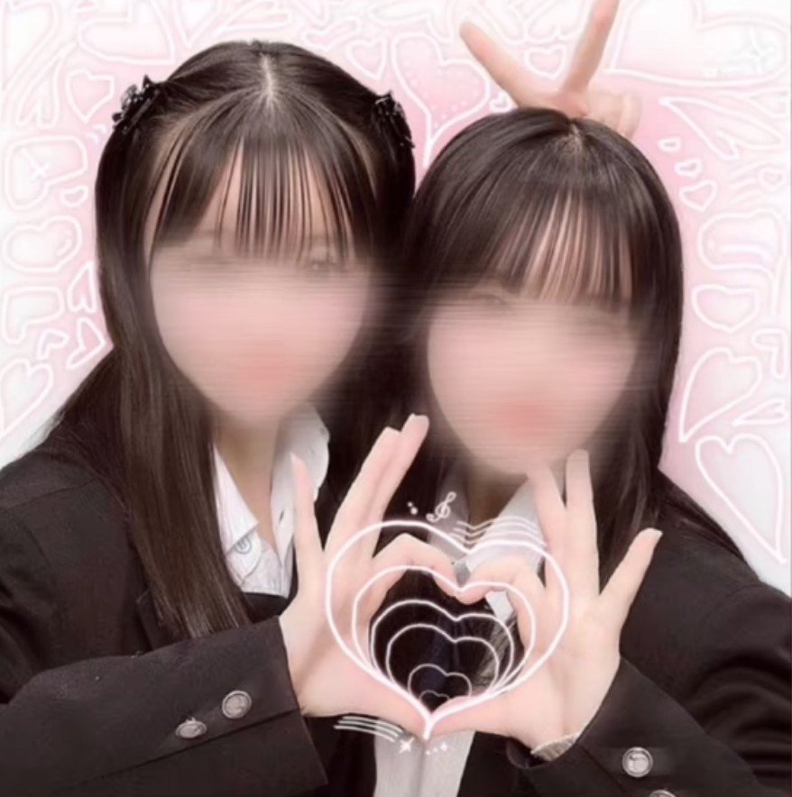 かわい子ちゃん