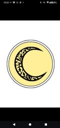 つき
