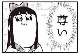 ももち