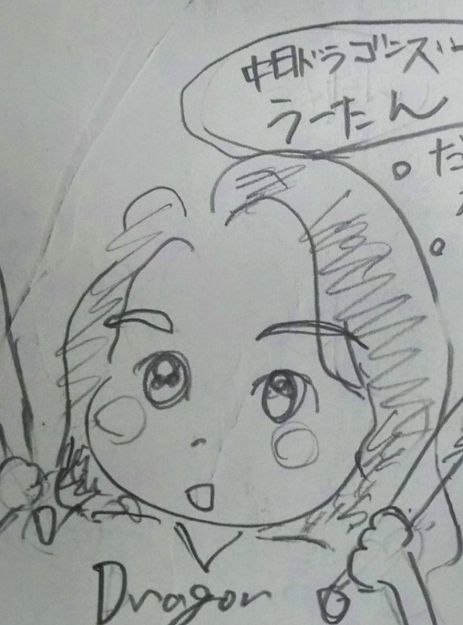 うーたんたーたん