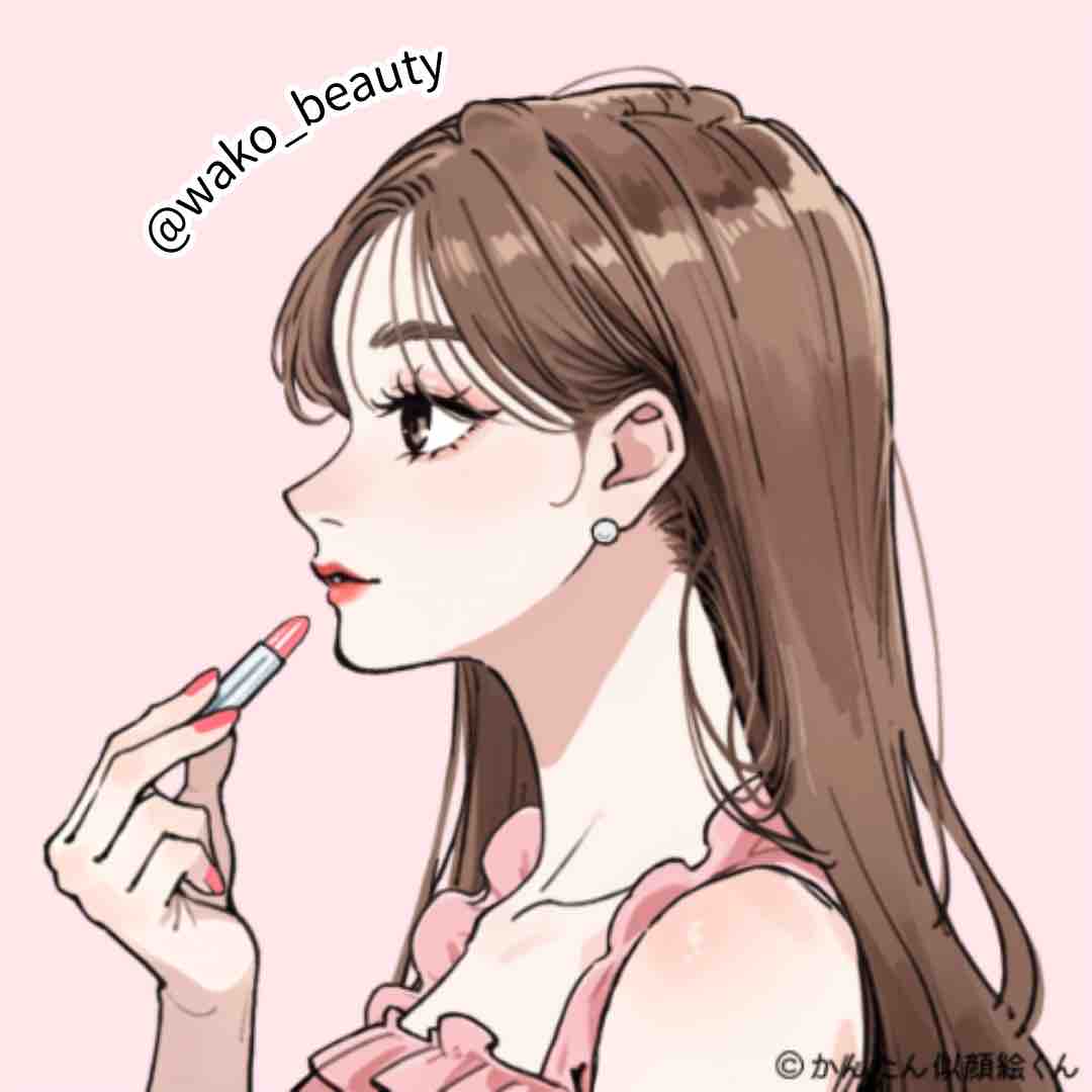 わこ🎀美容学生