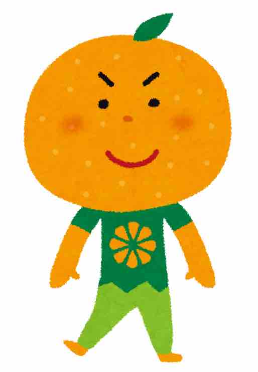 伸びる夏みかん🍊