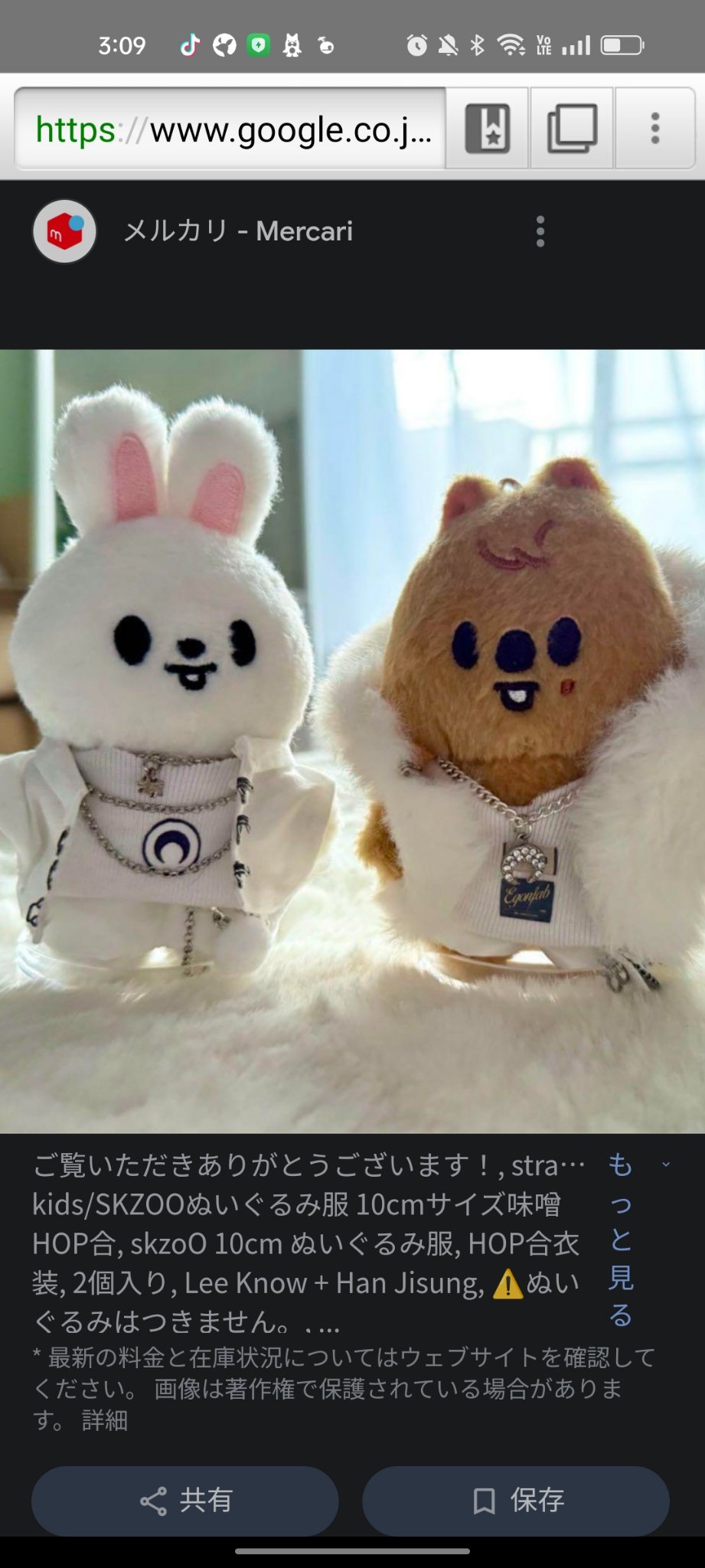 いつき【アカウント変えました！】