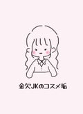 ゆきちゃん