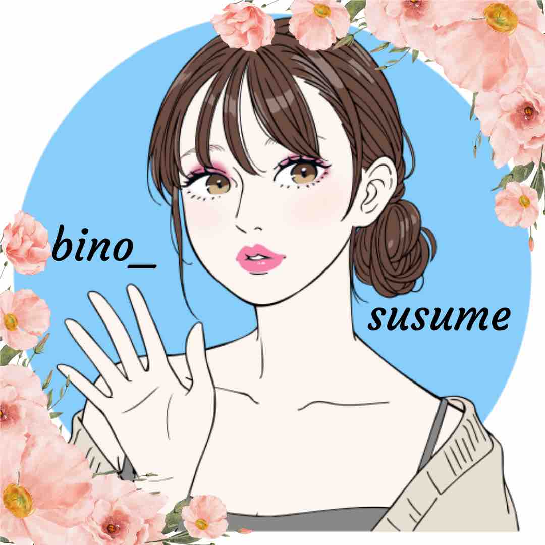 🌸美のススメ🌸