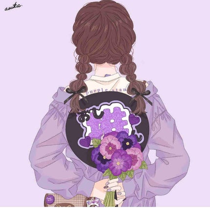 るな