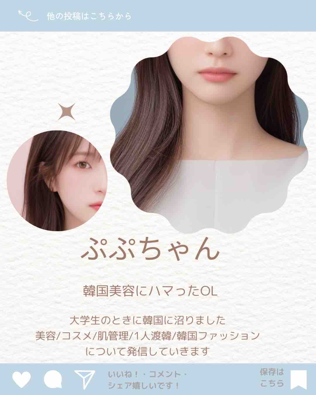 ぷぷちゃん@フォロバ100