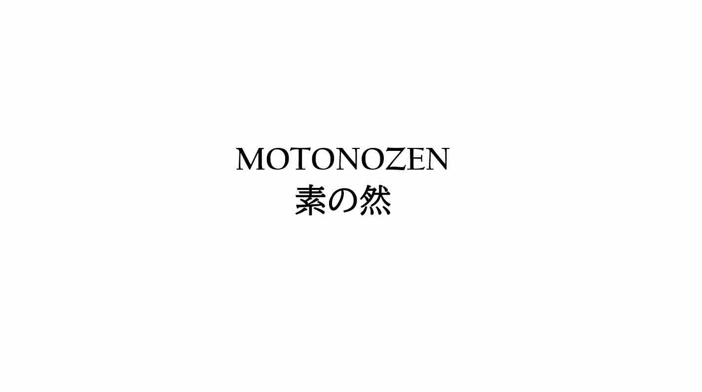 MOTONOZEN
