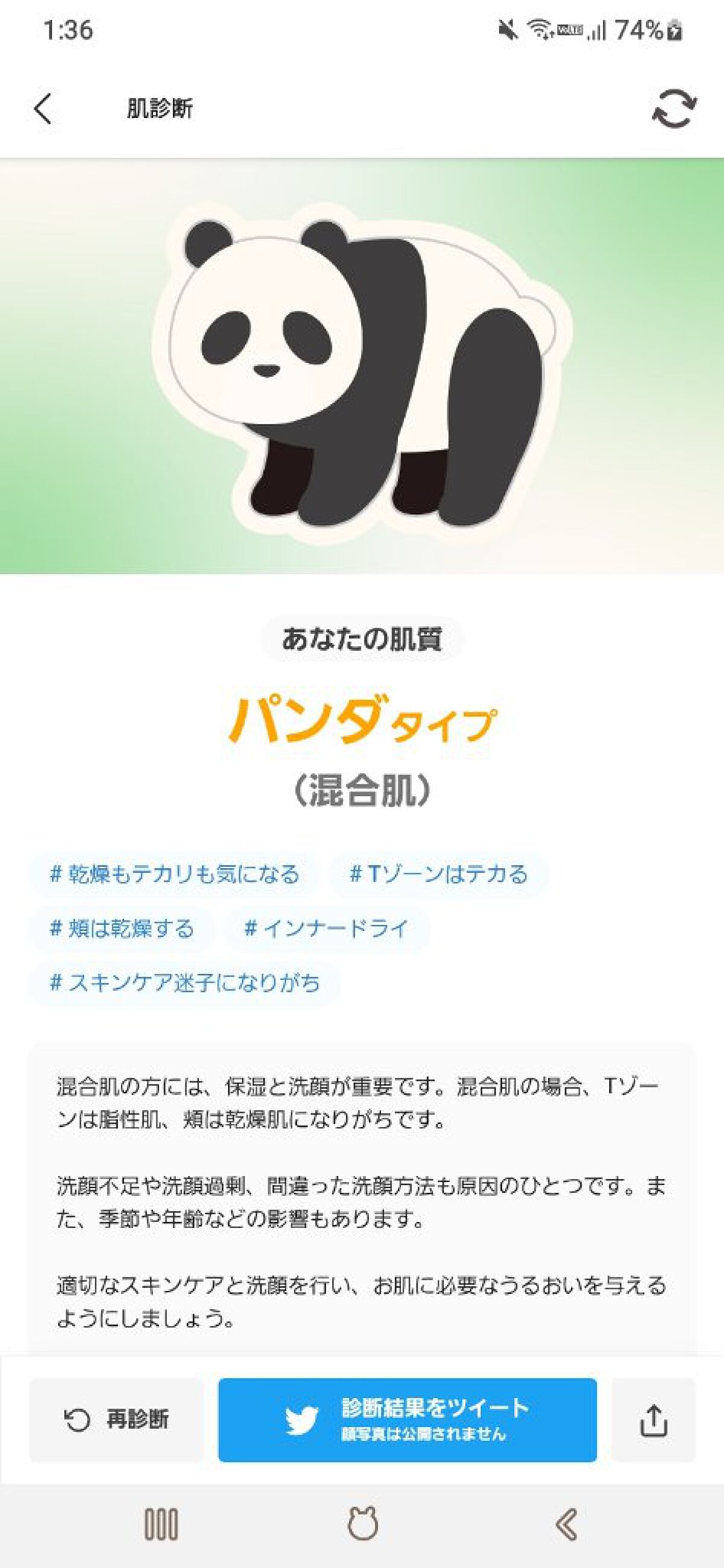 パグちゃん🐟❤️💙💗💜💛🖤