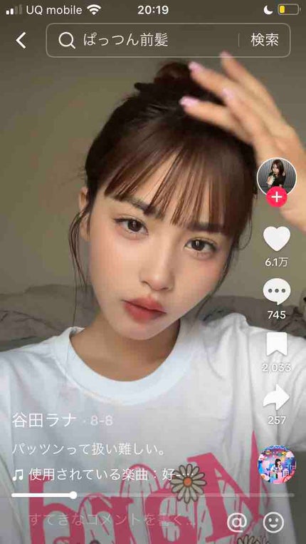 とみとみ