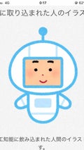 みんみん