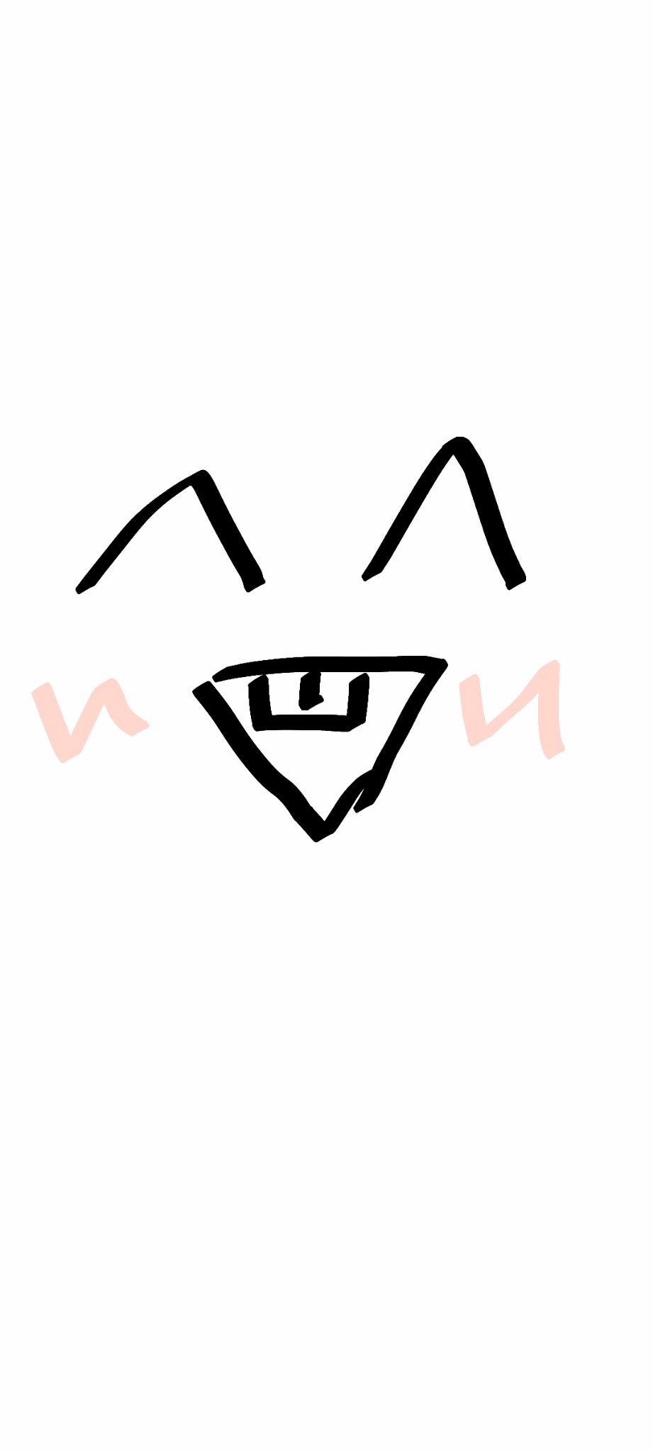 田舎のえんがわ