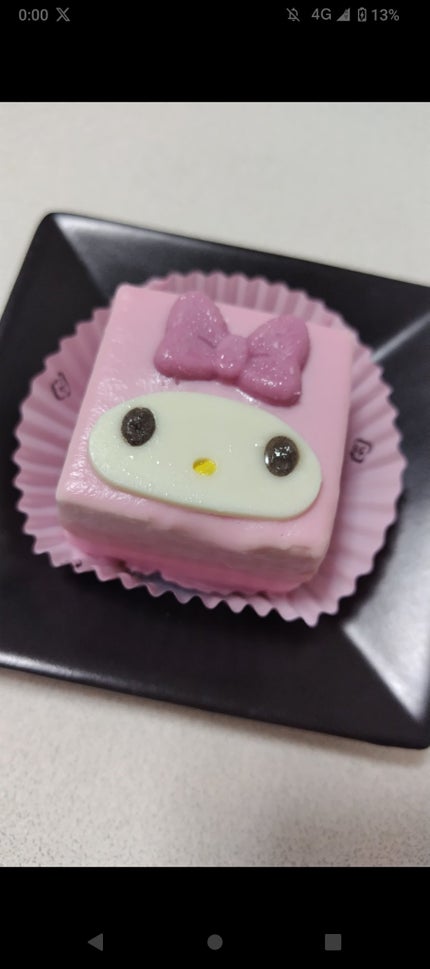 ホア