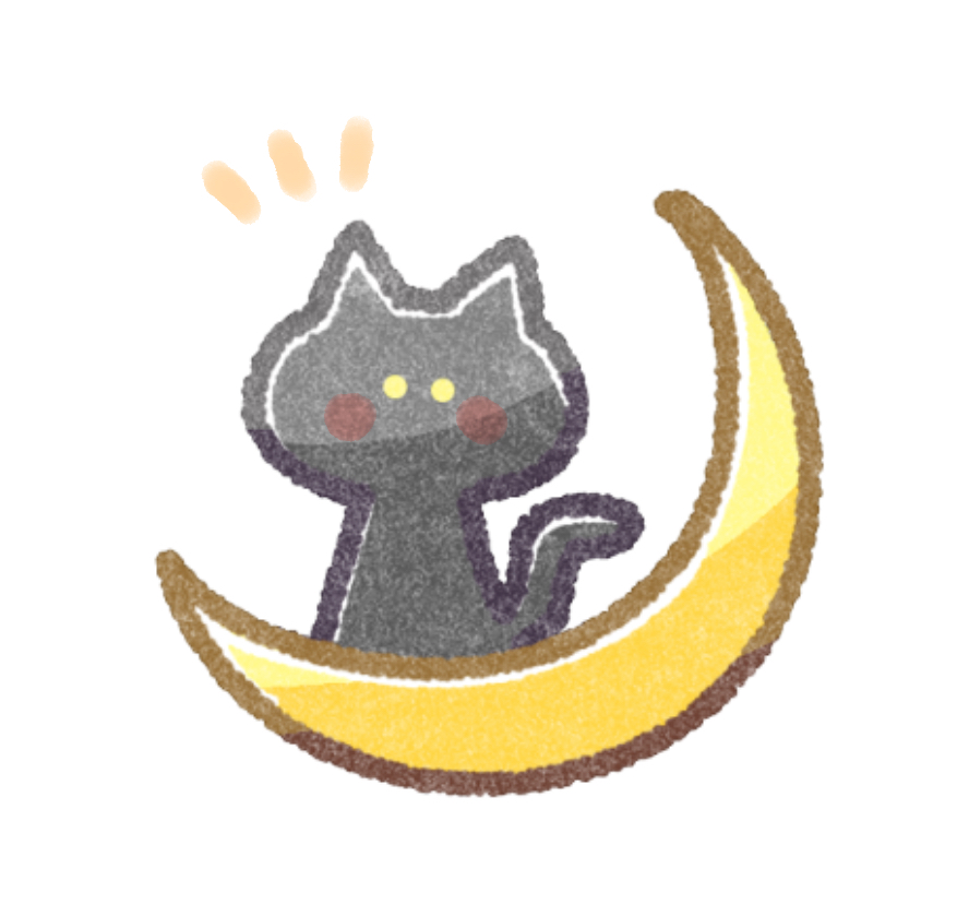 ＊*くろねこ 🌙*＊